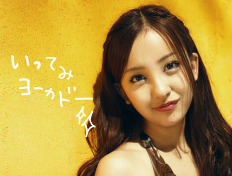 TOMOMI ITANO (NO BB)