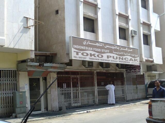 Toko Indonesia di Saudi Arabia