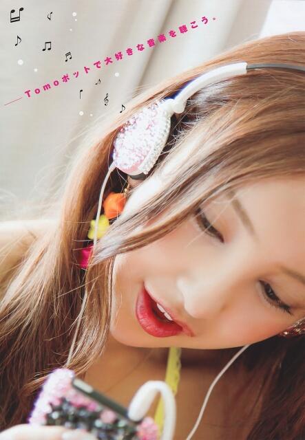 AKB48 TOMOMI ITANO (NO BB) KAWAIIII