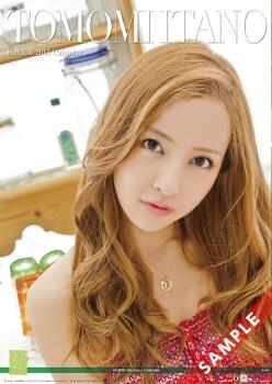 AKB48 TOMOMI ITANO (NO BB) KAWAIIII
