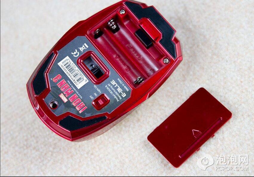Keren Gan, Mouse Bergaya Iron Man