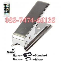 alat pemotong simcard/cutter micro sim/cutter nano sim/cutter simcard