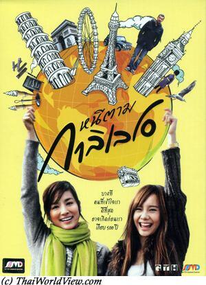 13 Film Romantis Terbaik Thailand