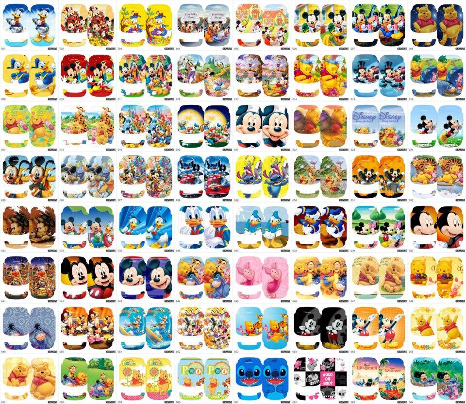 GARSKIN