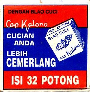 Iklan2 Jaman Dulu gan (Kocak)