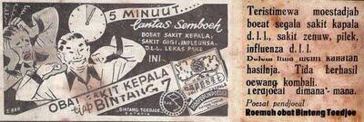 Iklan2 Jaman Dulu gan (Kocak)