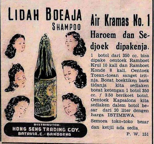 Iklan2 Jaman Dulu gan (Kocak)