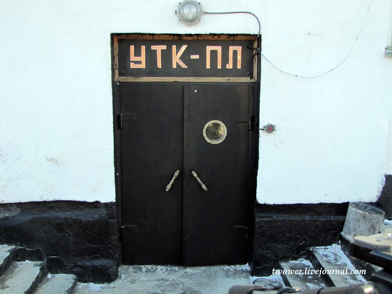 PIC..Lontong Nuklir Rusia