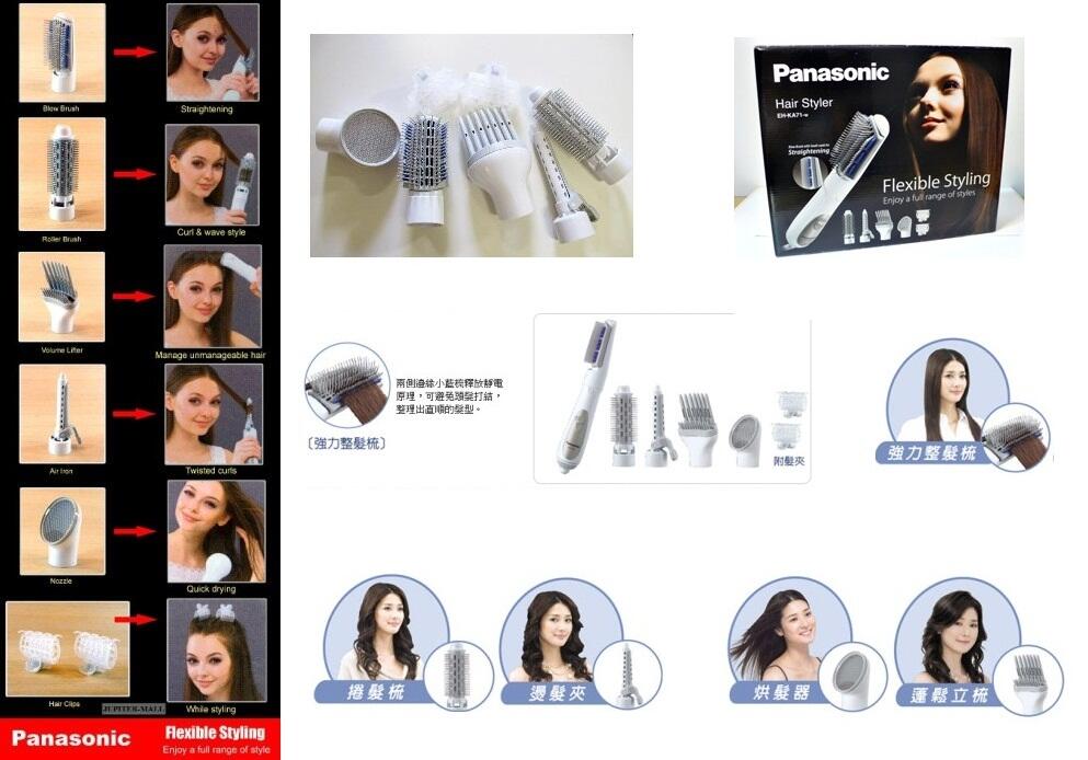 Beauty Tools(Panasonic Hair Styler Kuru2, Catok rambut ion+ozon, Pore Facial Kit)