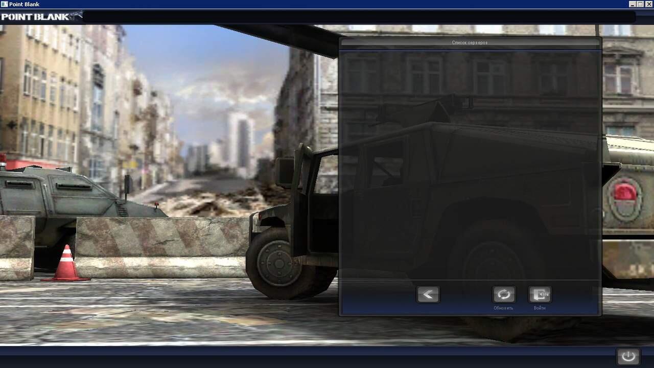 Point Blank Offline - Page 90 | KASKUS