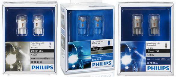 Lampu Mobil/Otomotif Philips Vision Series, Philips Xenon HID, Philips LED DRL
