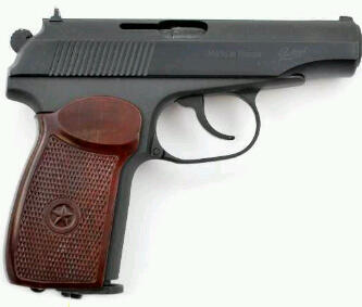 HUNT AIRGUN