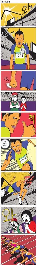 UPDATE komik korea