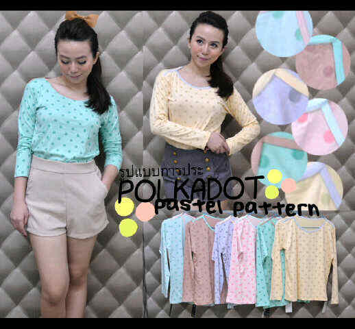 SUPPLIER ONLINE SHOP BRAND LOKAL