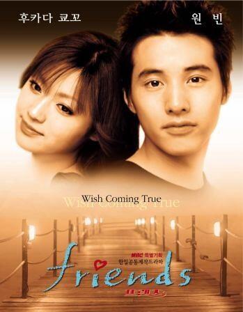 10 Film Asia Romance Terbaik Versi Ane  KASKUS