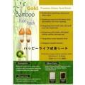 Jual Bamboo Foot Patch Original Murah di Bekasi (Koyo Kaki)