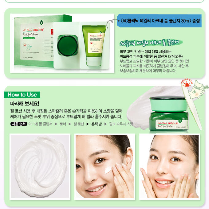 Make up and Skin Care ETUDE HOUSE korea ( BB, CC Cream) paling murah ^^