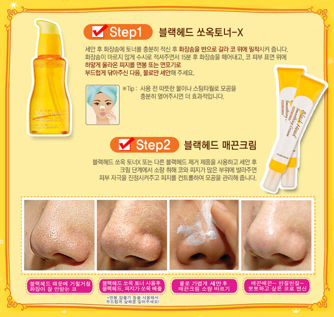 Make up and Skin Care ETUDE HOUSE korea ( BB, CC Cream) paling murah ^^