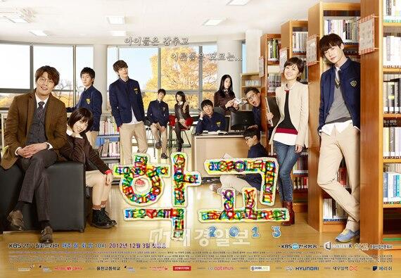 DRAMA KOREA SCHOOL!! RECOMMENDED!! PALING SERU !