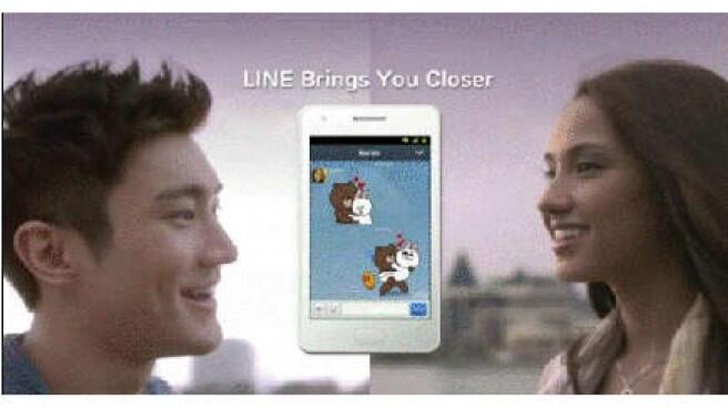 Gan, ada yang tau nama artis cewek di iklan LINE gak??