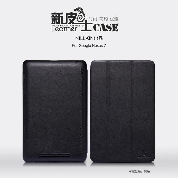 nexus 7 case ,Nillkin Fashion Google Nexus 7 Wifi Smart Wake Up Flip Leather Case