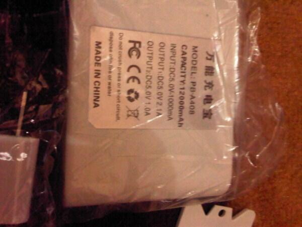 Power Bank 12000mAh (JOGJA) MURMER GAN