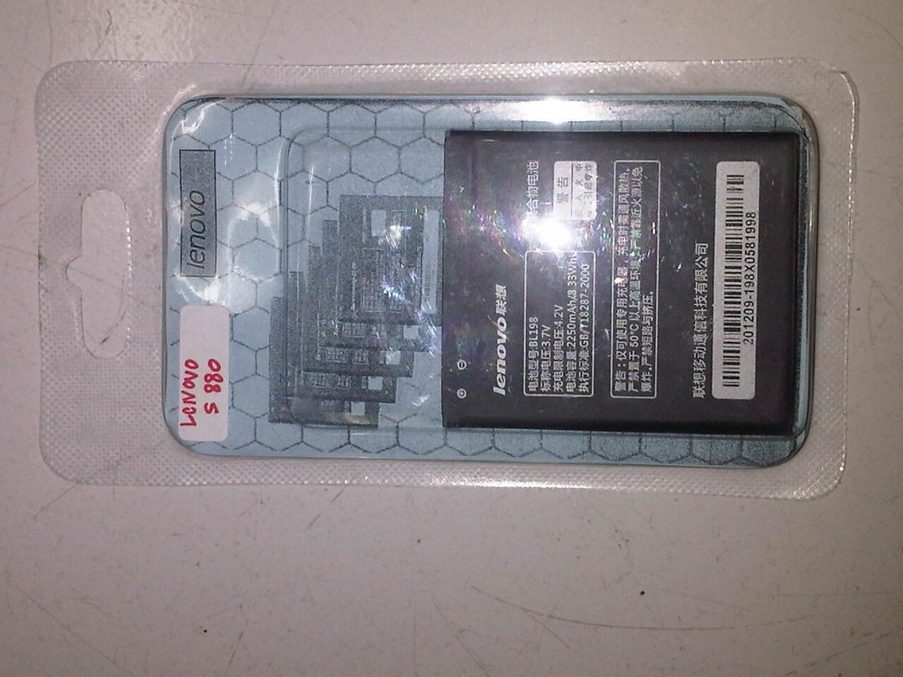 BATRAY LENOVO S 880