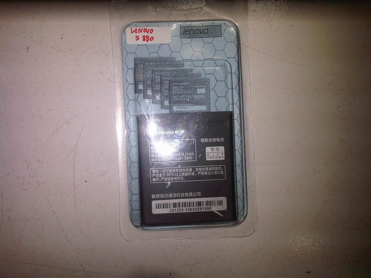 BATRAY LENOVO S 880