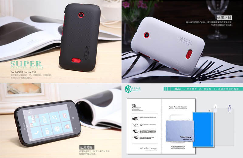 Nillkin Hard Case Nokia Lumia 510
