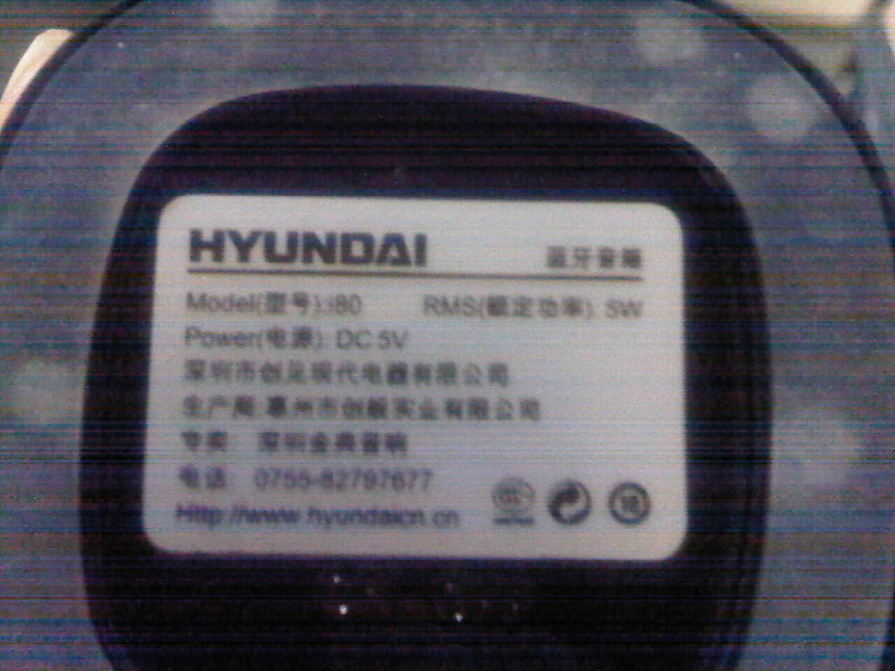 PORTABLE BLUETOOTH SPEAKER HYUNDAI I80