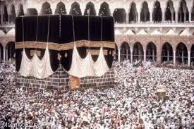 Kain Ka'bah, Subhanallah 