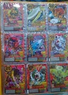 (JUAL) Kartu Ultra Rare Animal Kaiser KW