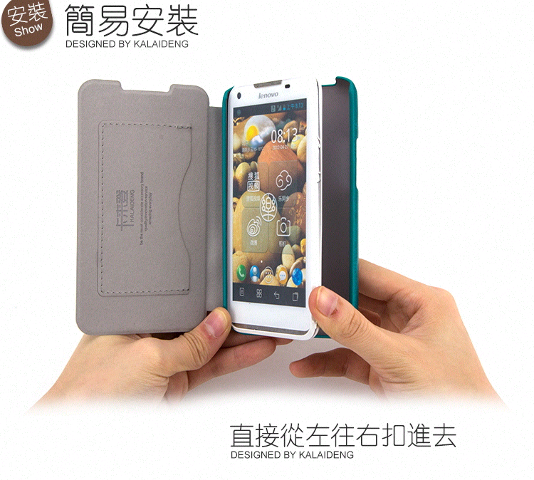 kalaideng kld lenovo s880 leather case.