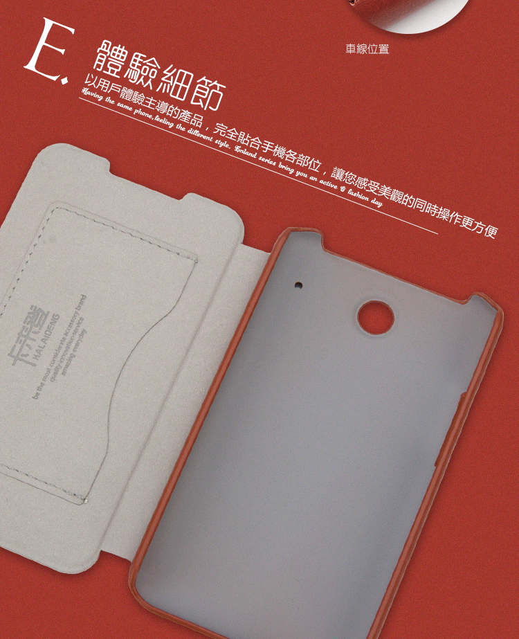 kalaideng kld lenovo s880 leather case.