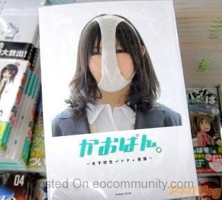 :ngakak di jepang pake CD di kepala sedang TREND!!