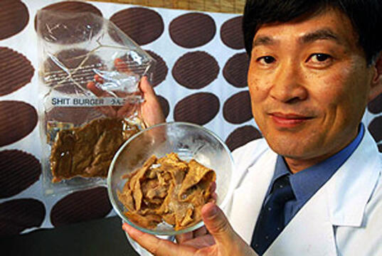 POOP BURGER