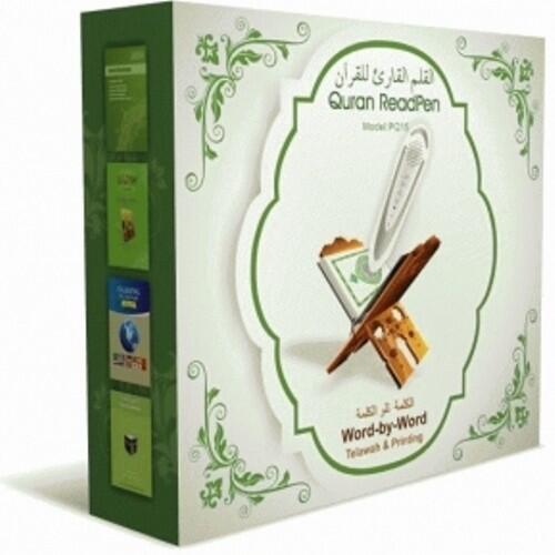 AL QURAN DIGITAL READ PEN