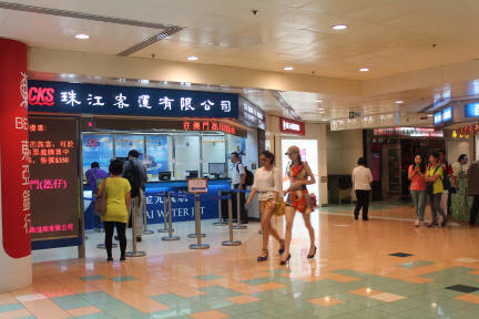 &#91;FR&#93; Trip to Hongkong &amp; Macau Mei 2013