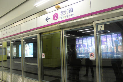 &#91;FR&#93; Trip to Hongkong &amp; Macau Mei 2013
