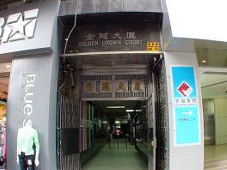 &#91;FR&#93; Trip to Hongkong &amp; Macau Mei 2013