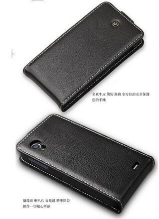 Flipcase Flipcover Hardcase Hanphone Lenovo K860 S880 S560 A60 P700