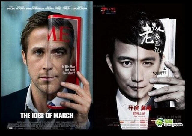 Poster Tiruan Made In China