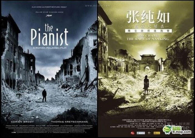 Poster Tiruan Made In China