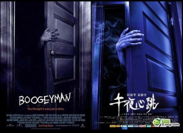 Poster Tiruan Made In China