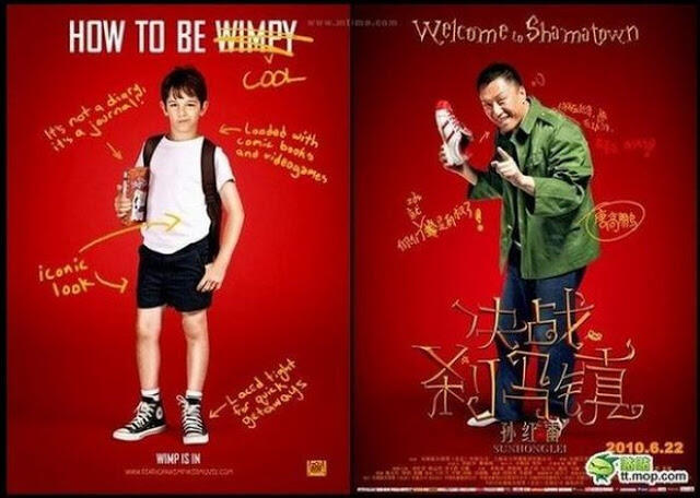 Poster Tiruan Made In China