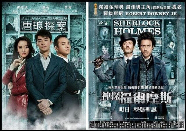 Poster Tiruan Made In China