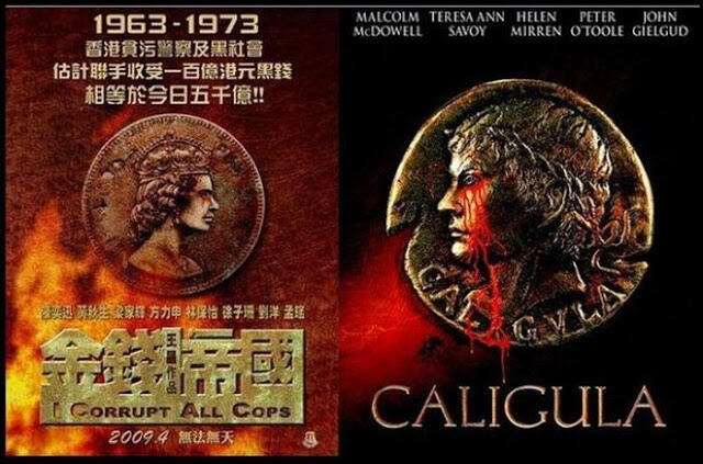 Poster Tiruan Made In China