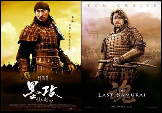 Poster Tiruan Made In China