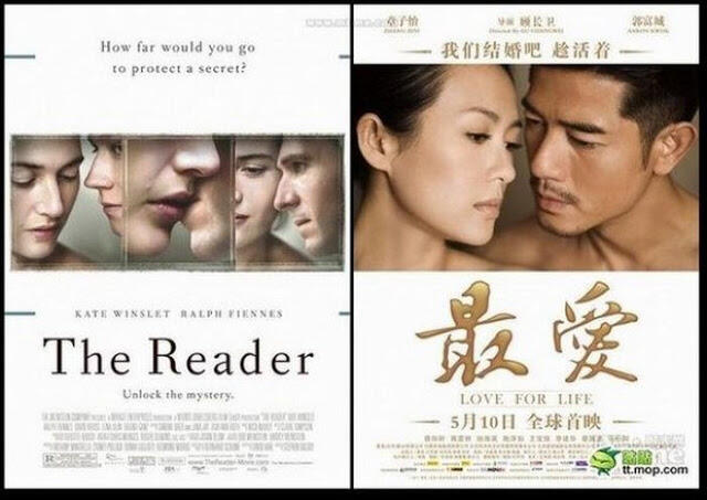 Poster Tiruan Made In China