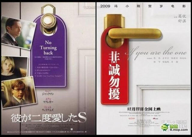Poster Tiruan Made In China